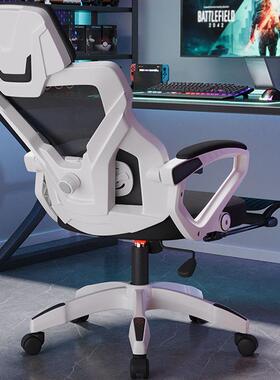 电座脑OVH椅家用办公椅舒适久坐生靠电竞椅宿舍椅子学背椅人体工