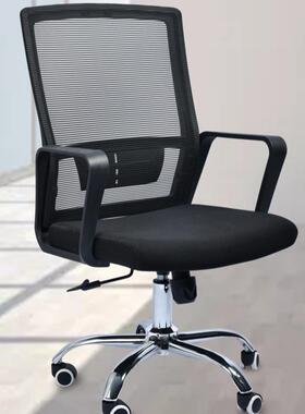 电脑椅舒久坐职员椅转椅家万向轮座椅电椅用宿舍升适降竞IPQ办公