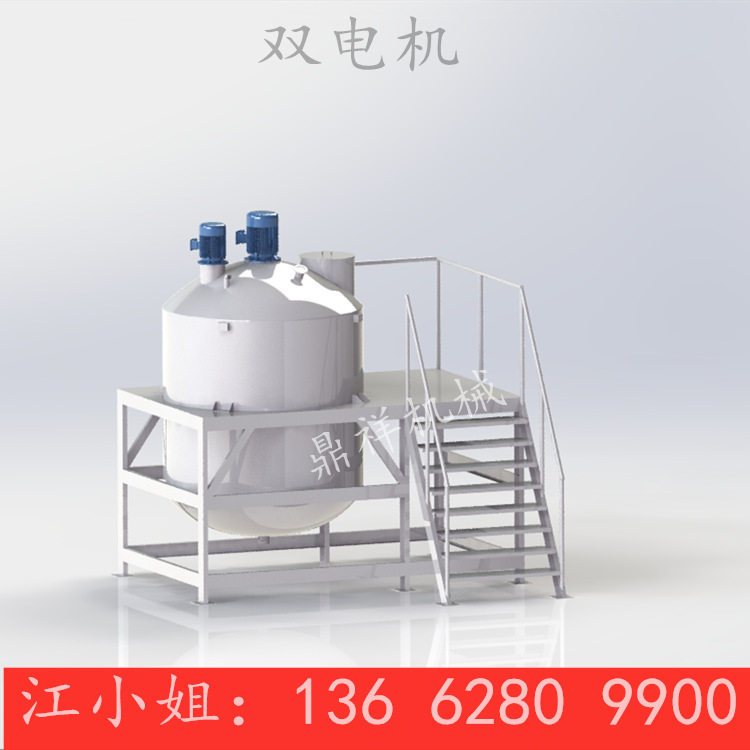 3000L不锈钢高速搅拌罐厂家定制