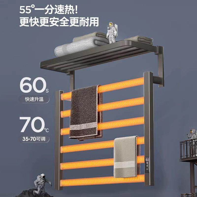 智能电加热架免打毛孔家加热用浴室QAB置巾物架太空铝浴巾架壁挂