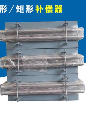 道不锈钢矩伸形波纹补偿器耐高温方风管金属膨胀形节fgbcq-02管伸