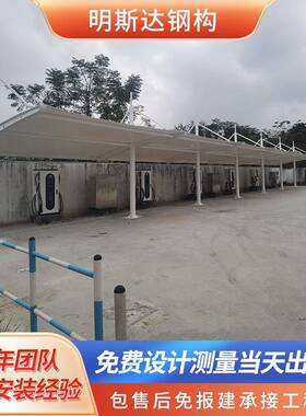 VDF膜结构棚停车办公楼雨钢0032构汽车构张拉篷张拉膜结构钢架抗P