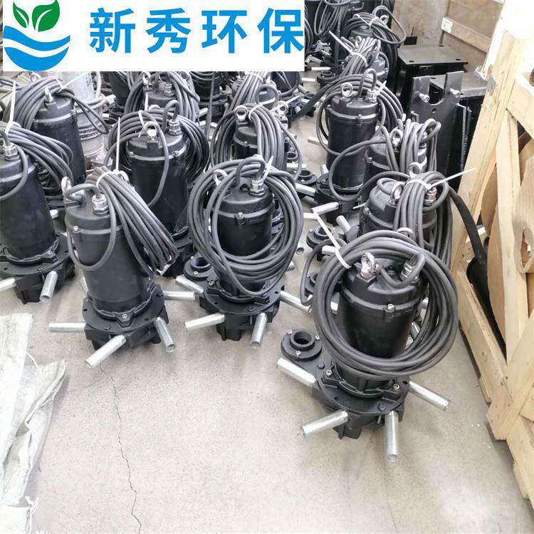 水理曝气机QXB潜曝气处机水潜水气曝气机进管774长度