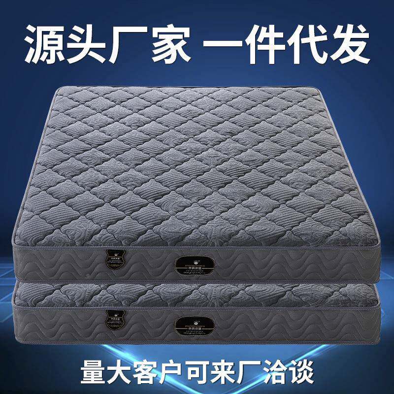 弹簧8床垫加厚2ROZ0CM梦思床垫15米1..米乳胶椰棕软硬席两用支持