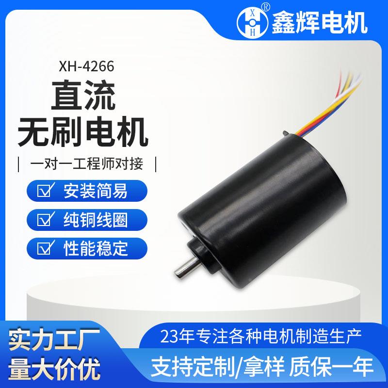 42m电m无刷流DGH机内驱动正反转6/12置/24V直大功率水泵气泵微型