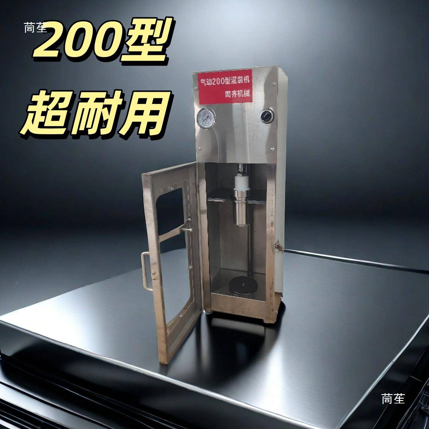 小型自喷漆灌装气动漆充装机气雾油空机罐552灌连续装油漆机器