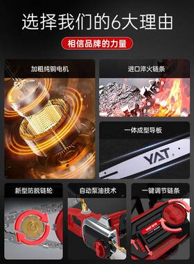 亚锯特电锯家用插锯树2CAE0v电小型手持电链锯伐木大功率电动2链