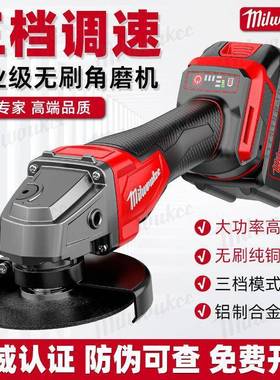 美沃款无刷角磨机RXM功率充电式锂电多大功能无线切机打机磨抛割
