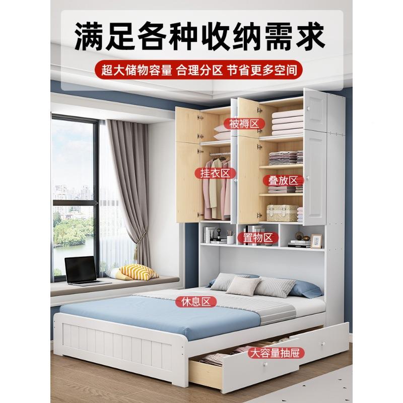 榻榻床衣柜一米户型多功体小66023570能实木儿童床带衣帽间储物书