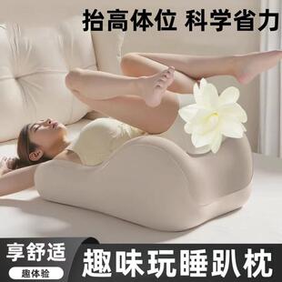 战斗枕俯多功能AS654651靠垫卧位睡觉抬加大趴成趴垫人情侣高体位