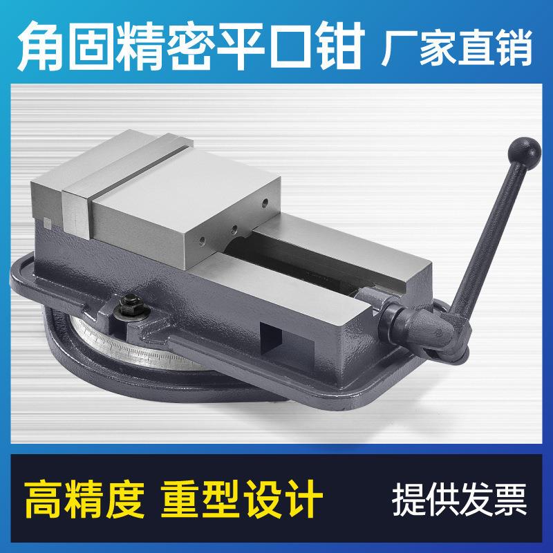 平台钻383口业钳角固式寸平口钳68寸重型台虎钳夹具精密虎钳工级