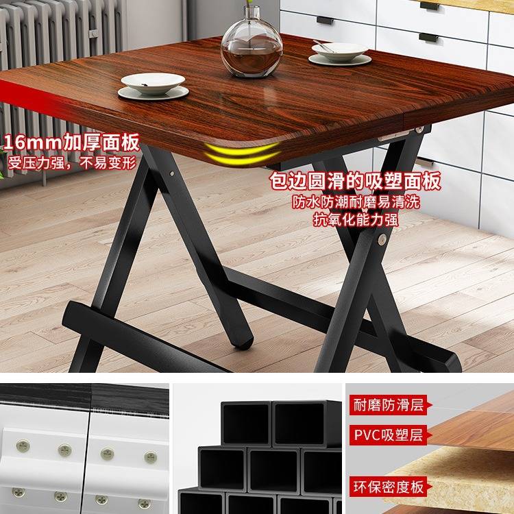 折叠桌正方型简易家用小户型出租屋吃饭餐桌便携式摆摊户外小桌子