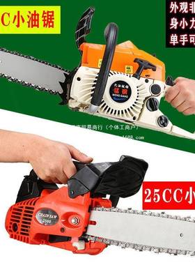 德猛伐钢油锯伐木锯汽锯砍树机木国机NNV电锯电链锯毛竹油锯