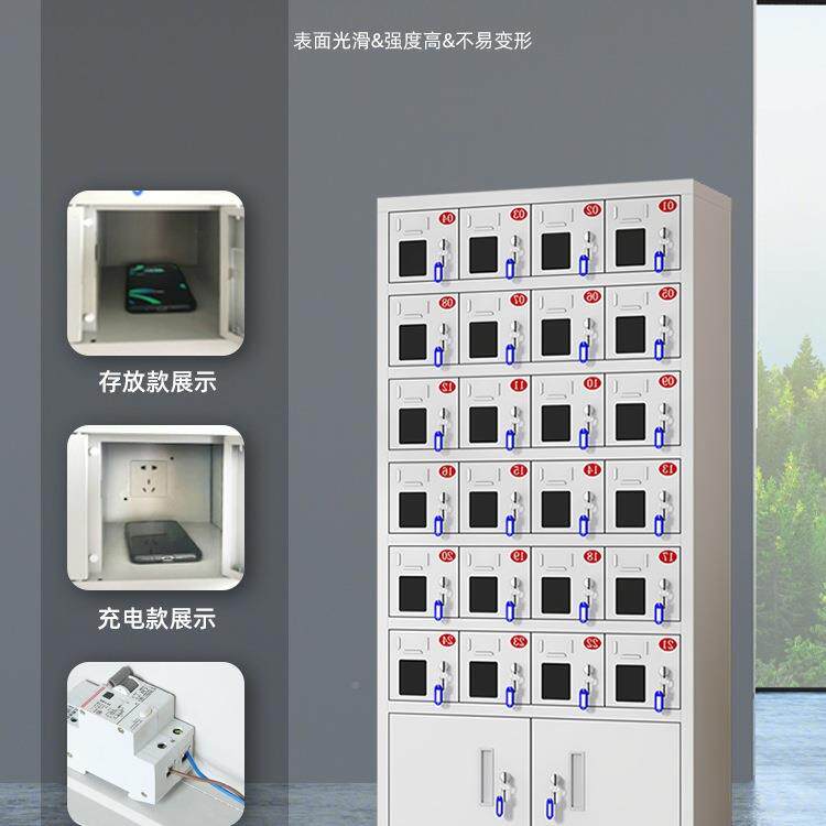 手存机放机柜带锁对讲电柜玻璃门可充充电学校考场手985机寄存柜