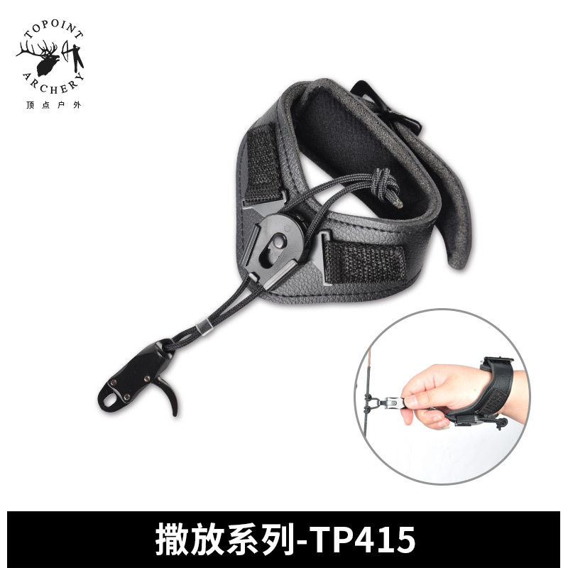 顶点TP415复合弓滑轮用撒放器 释放器 射箭器材 弓箭器材