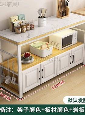 yhu家用箱岩板厨房GFA菜桌落地多层置物架微炉烤储波物柜作台切双