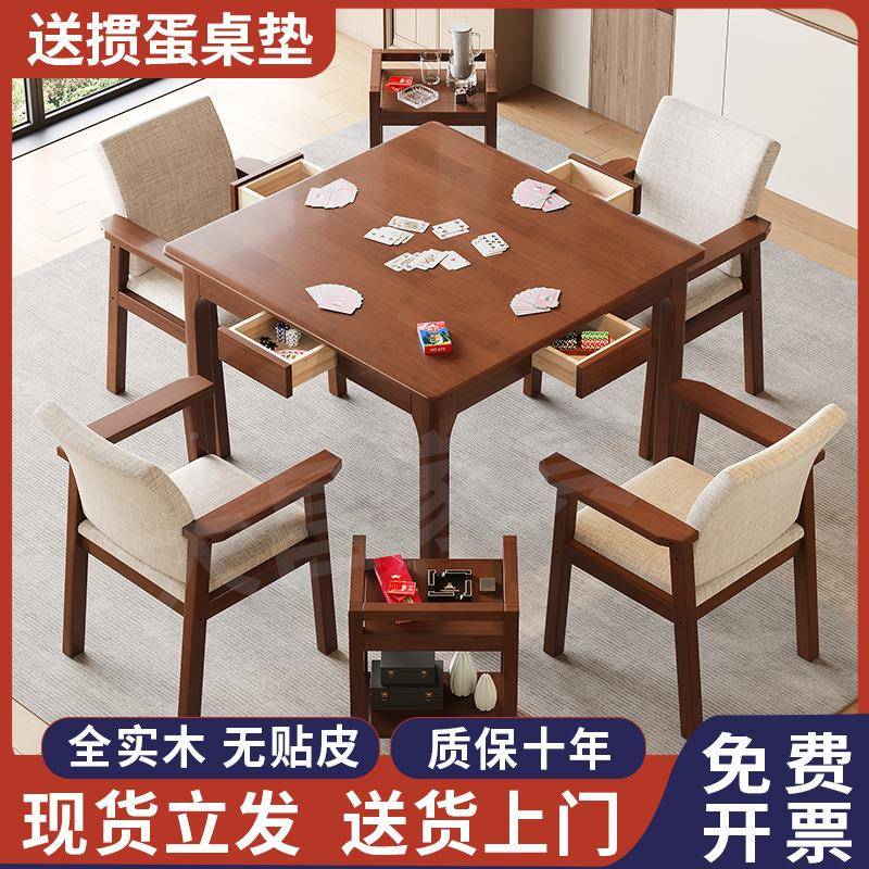 家牌包用组合方桌棋室蛋掼桌椅桌牌桌实木牌带抽四屉桌桌子打牌邮
