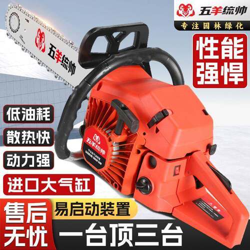 纯进757口款油锯持汽油锯大功式率型家用伐木锯砍手树小直销