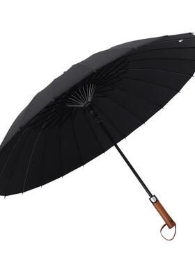 xyt24骨柄长伞男士大号双人加固QSN木加雨厚抗风柄自动直杆刻字lo