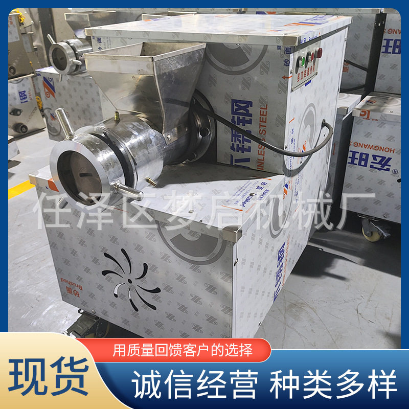 130型多功能面食机贝壳海螺面机猫耳朵机麻食机空心面机螺丝面机