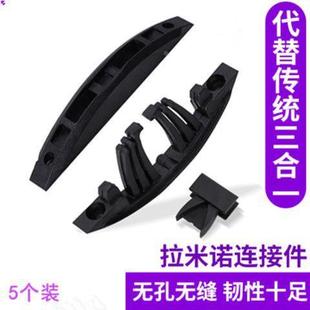 新款拉米诺藏隐形固无孔暗连接XGJ件P14月牙扣三合组一装螺丝紧件