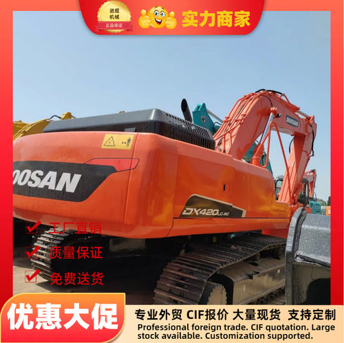 新到挖机斗山DX225LC DH225LC DH300 DX300 DX500LCA 便宜挖机60