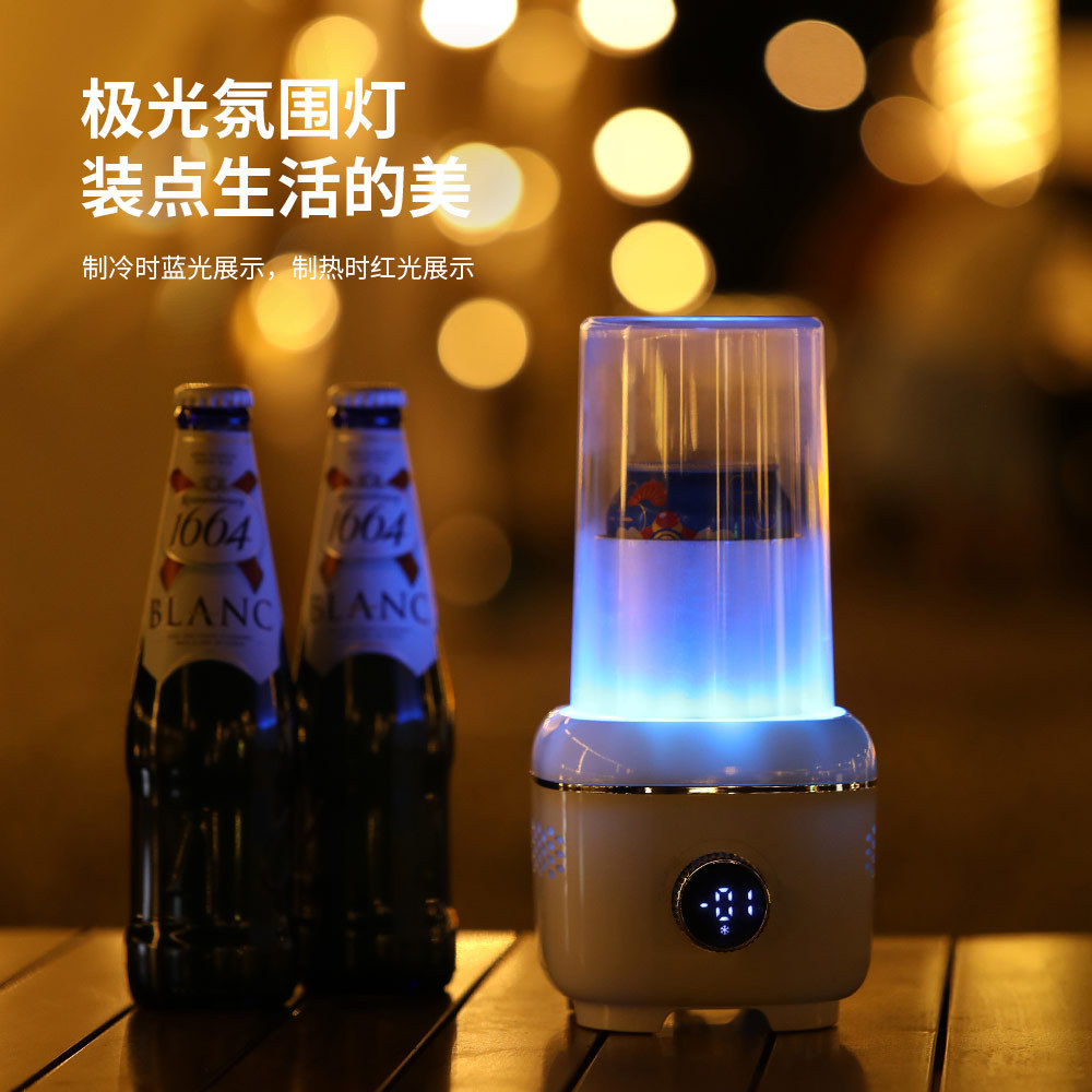 快速冷暖杯可爱迷你制冷机小型冰镇神器家用温奶器加热杯