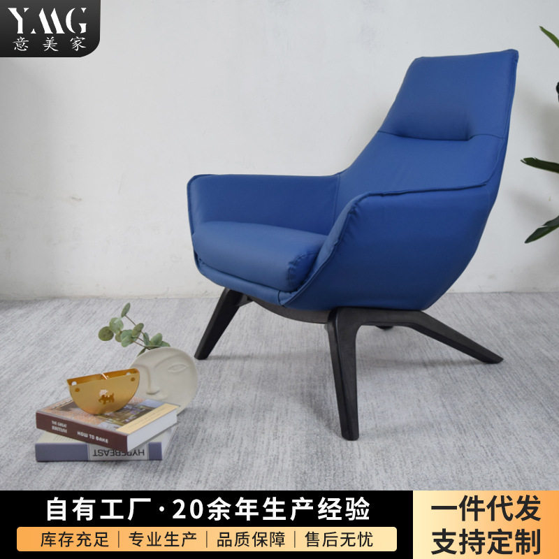 顺镱现代简约风格电脑椅休闲椅躺椅高靠背椅沙发椅子SY-D8909C