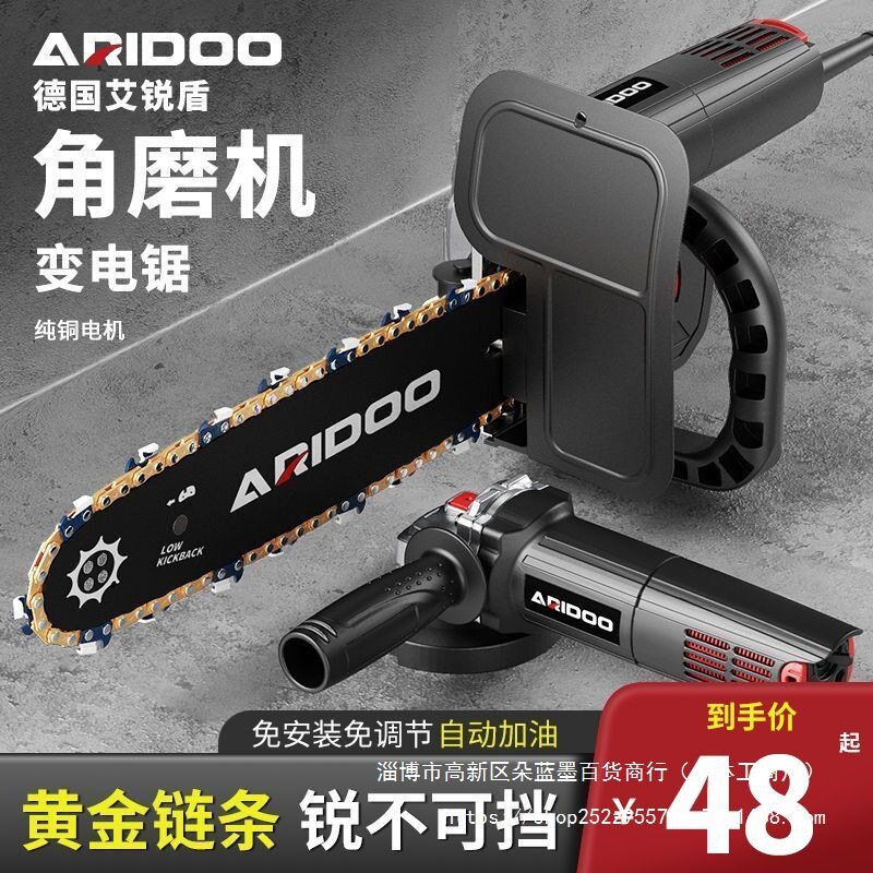 角磨机改装电链锯电锯伐木锯家用小型多功能手持木工电锯配件电动