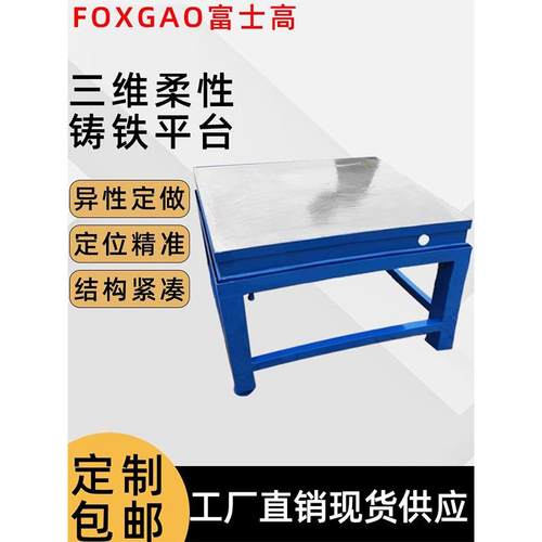工厂家直销重钳工作台小型钳工子模具维修实验室飞模台焊型478工