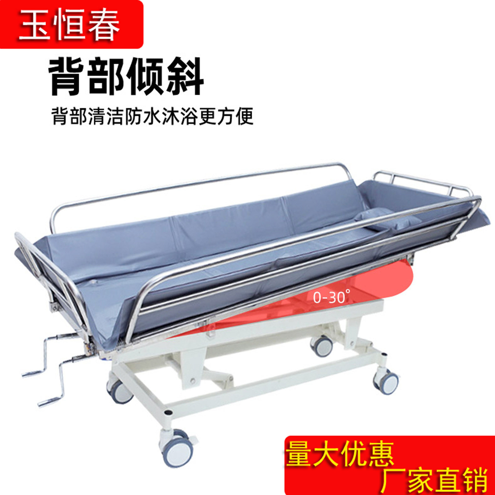 老人残疾人单摇可升降护理沐浴床