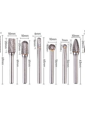 8套6mm钨钢磨WNG头套装旋转锉电磨木雕配件柄钨钢打磨头灰色盒件