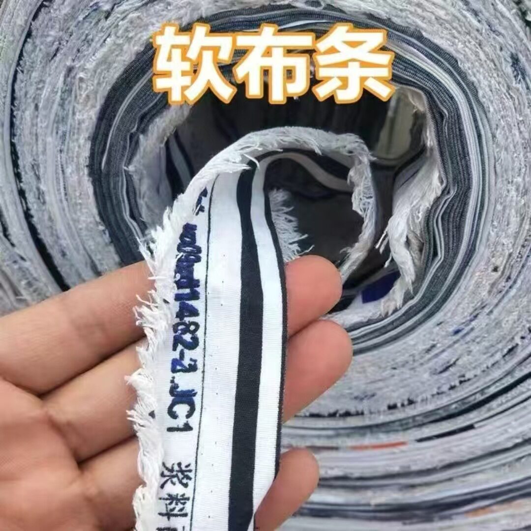彩色布带果树拉枝包土球