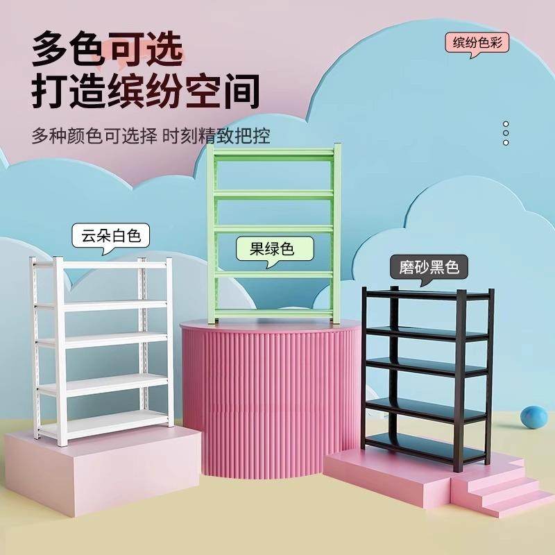 果绿物色洞板置架VWV落洞地多层阳台客厅收物纳架杂物室储整理架