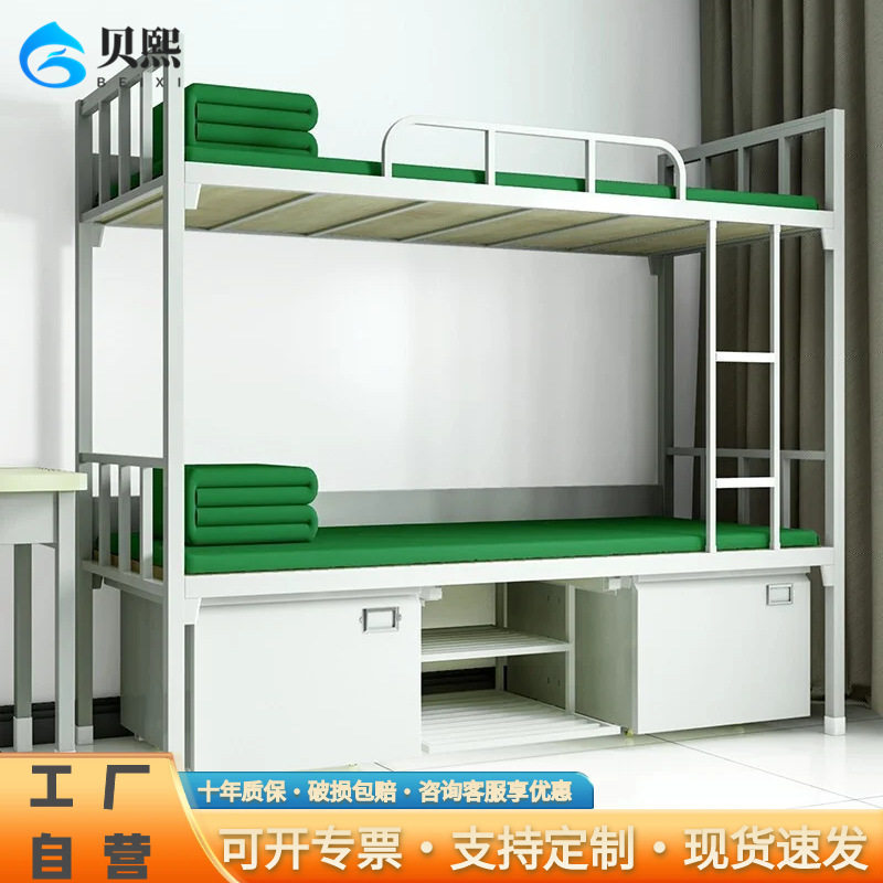 制式上下床营房内务柜钢制单层床双层床学习桌椅组合公寓上下铺床