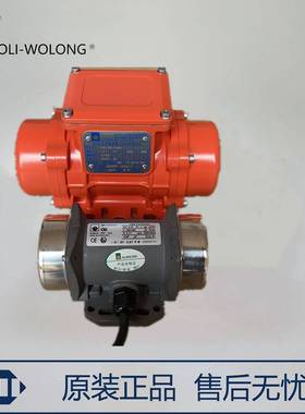 j8MVE中联00欧力50020振动器10040060卧龙振动电机三一0其他g