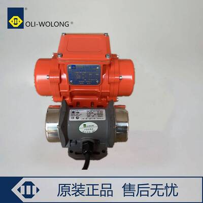 j8MVE中联00欧力50020振动器10040060卧龙振动电机三一0其他g