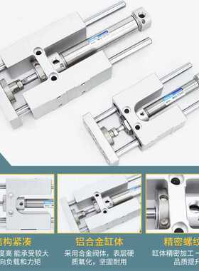 三轴三杆带导向支架气缸带缓冲TMICL/TMICM12/16/20/25-50/75/100