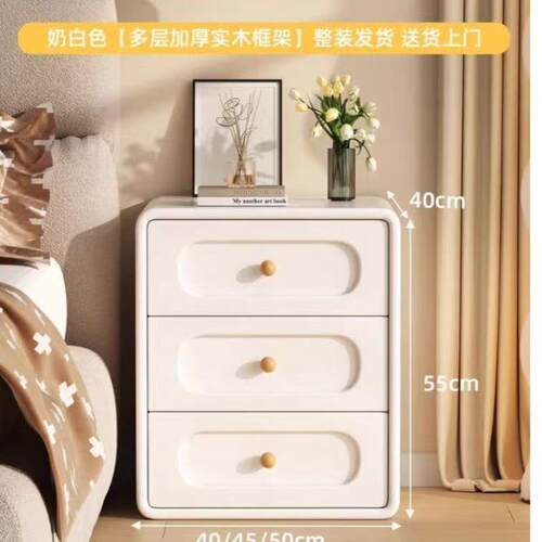 实木奶油床头柜三抽皮简约款新质轻奢家用卧室现代小型收W35床边