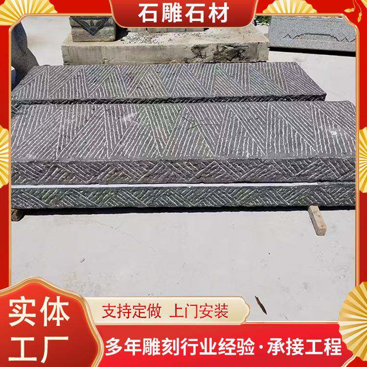 山东青景石板石板铺石青区公园306别墅庭院广场地铺石青石地砖