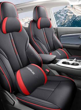 传祺gs四3影座通椅套IZU专用全包围汽车座套季用内饰改装速透气坐