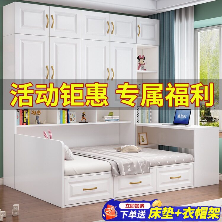 实木榻榻米床多功能儿童床储物柜组合小户型可订带书桌衣柜床一体