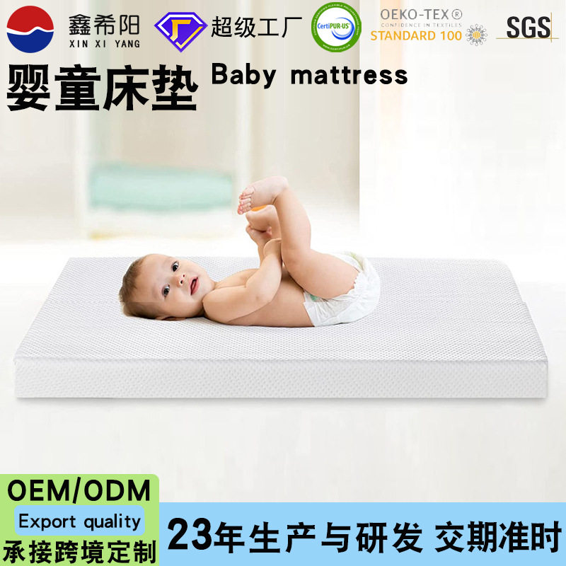 跨境新品婴儿床垫高密度泡沫海绵幼儿园宝宝午休垫上下铺婴童睡垫