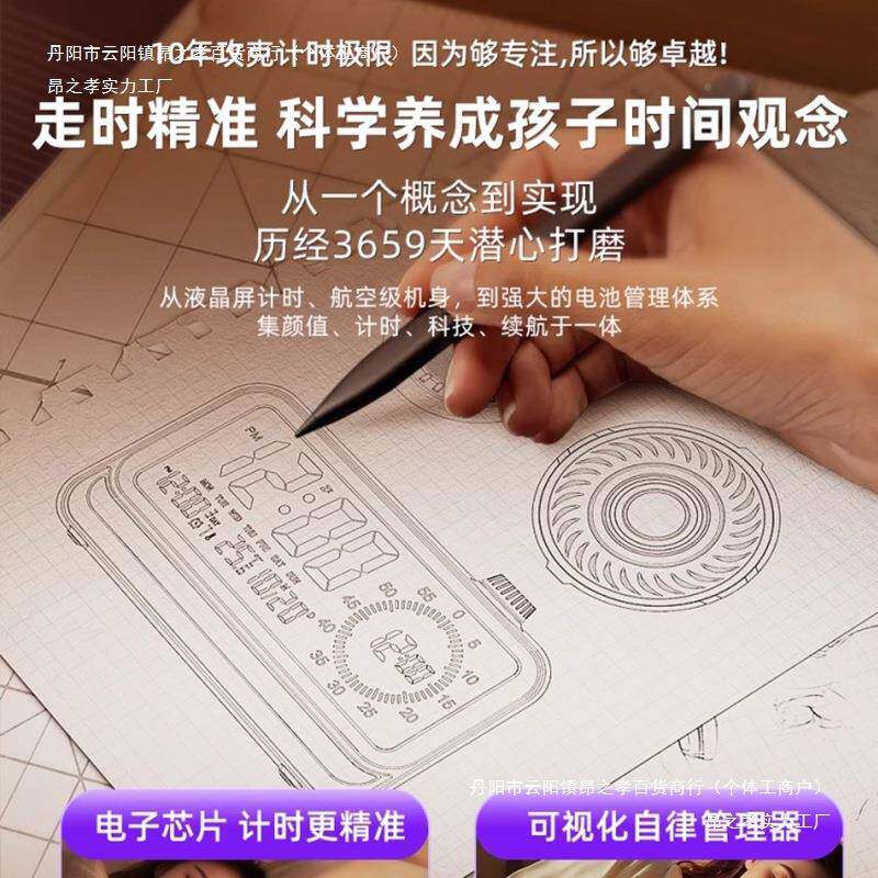 20新25款141智能闹钟电子时计孩时器静音自律定器多功能男女学习