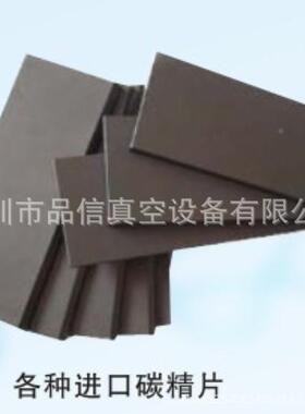 贝克/真空碳精片(W124-219)TDCDNT/VT泵4.34.4真空泵石墨片