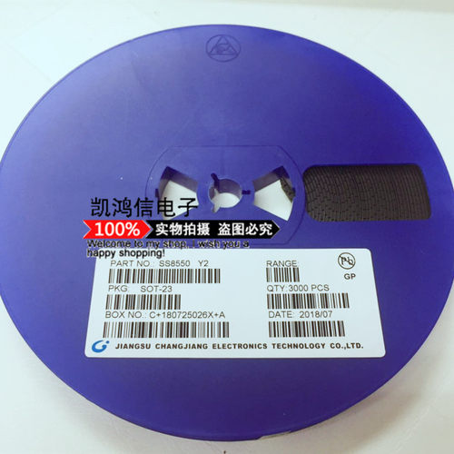 三极管(晶体管) SS8550 Y2 SOT-23 S8550 小电流大电流 一盘80
