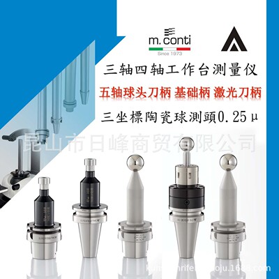 主轴转换套戴博球头测试棒Capto主轴测试棒HSK-T63测试棒HSK40C