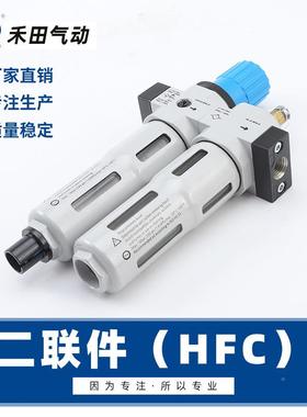 费托斯型气源处理器HC-1/81F/43/81/23/41MI626DI