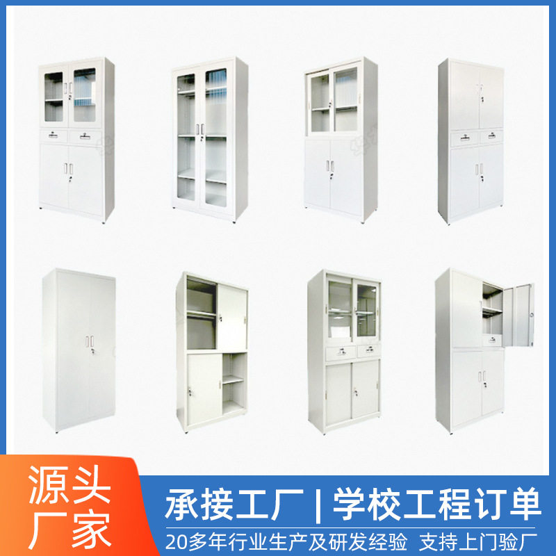 冷轧钢玻璃门12抽办公文件柜