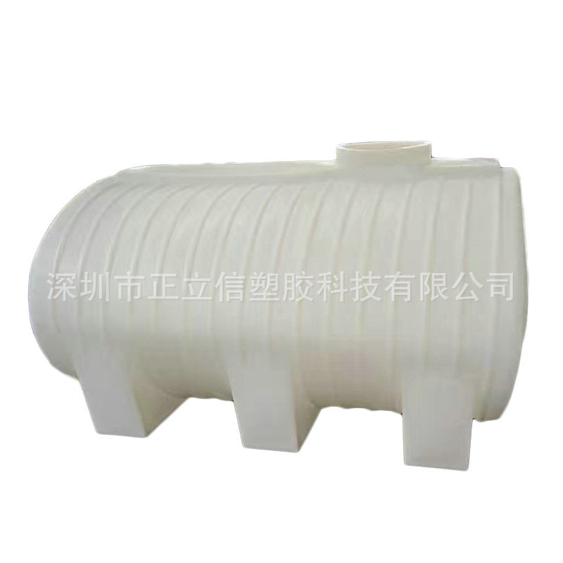 卧式圆形水箱塑料大水桶家用大号储水桶 水塔蓄水箱可接开关